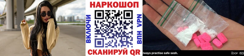 Купить наркотики Опочка APVP  Меф  ГАШИШ 
