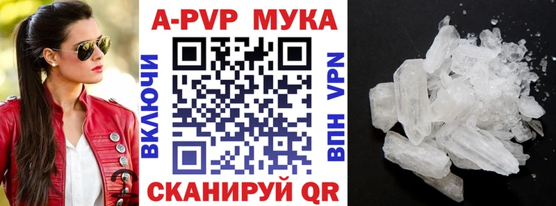Alpha-PVP Crystall Опочка