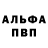 АМФЕТАМИН VHQ Darcy QR