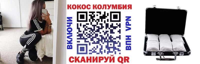 Cocaine 97%  Опочка 