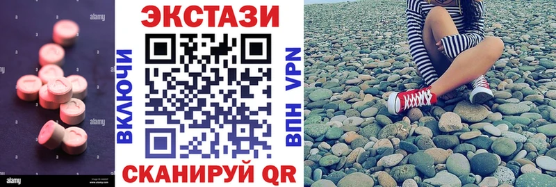 МЕГА как войти  Опочка  Ecstasy VHQ  сайты даркнета наркотические препараты  наркота 