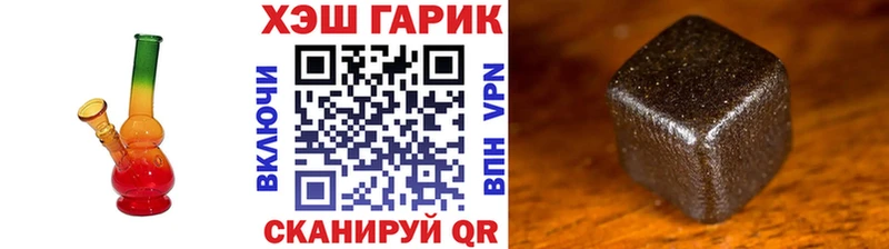 купить наркоту  Опочка  Гашиш хэш 