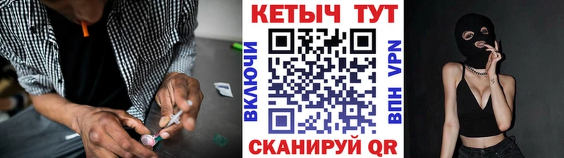 где купить наркоту  Опочка  Кетамин ketamine 