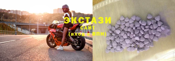 экстази Алексин