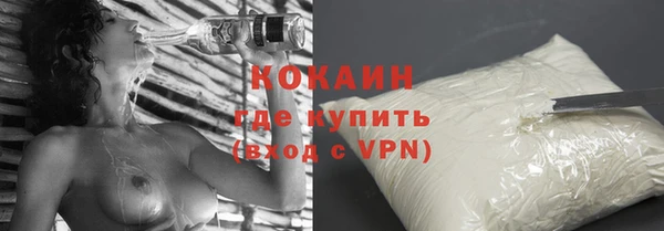 экстази Алексин
