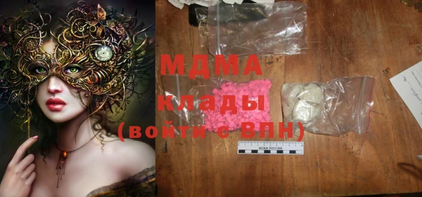 mdma Абдулино
