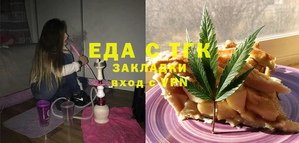 герыч Пересвет