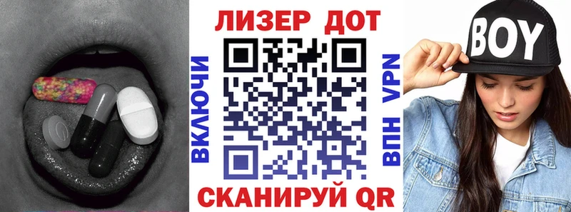 площадка Telegram  Опочка  ЛСД экстази кислота 