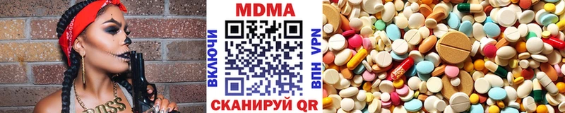 MDMA Molly  дарнет шоп  Опочка 