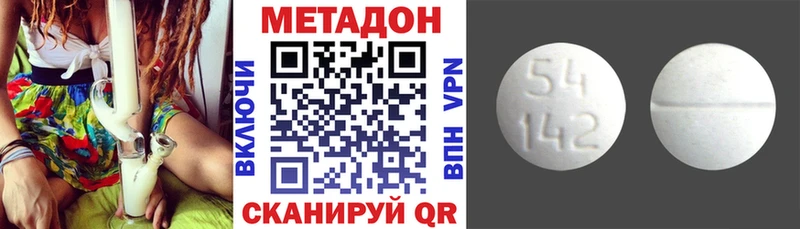 Метадон белоснежный  Опочка 