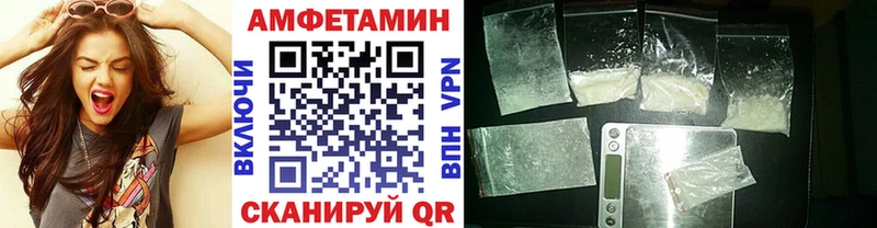 Метамфетамин Methamphetamine  МЕГА как войти  Опочка 