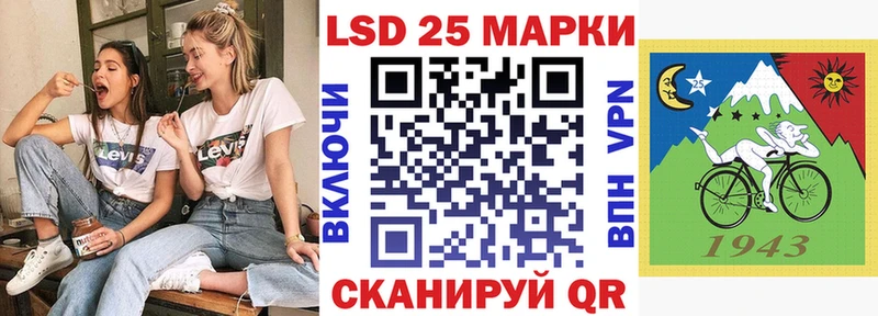 даркнет Telegram  Опочка  Марки 25I-NBOMe 1,8мг 
