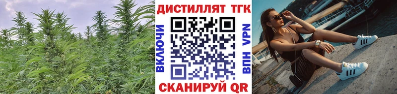 Дистиллят ТГК концентрат  Опочка 