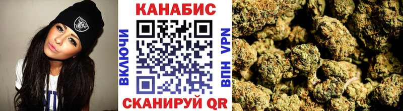 Канабис LSD WEED  мега маркетплейс  Опочка  как найти закладки 